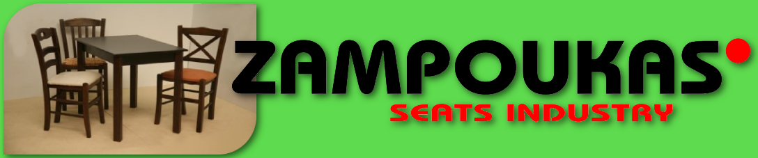 Möbelhersteller Zampoukas